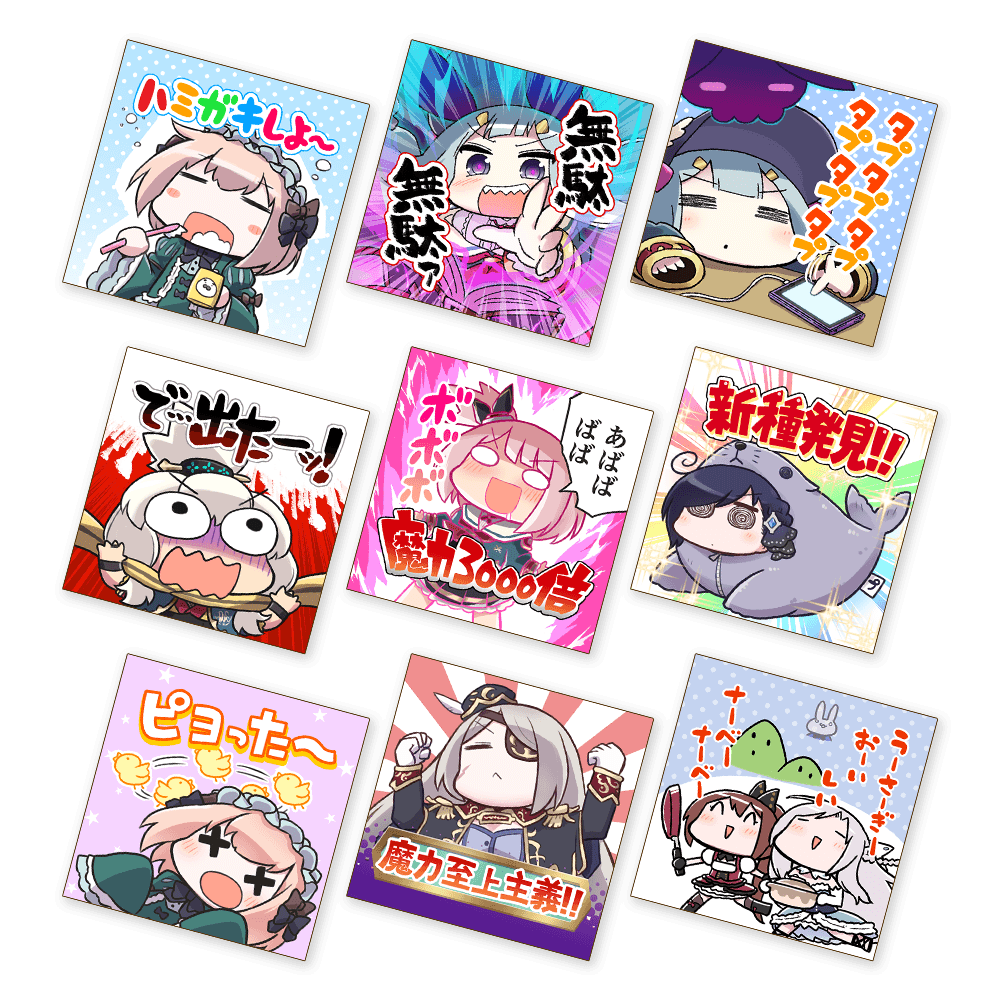 ゴシックは魔法乙女 キラキラよんぱちシール