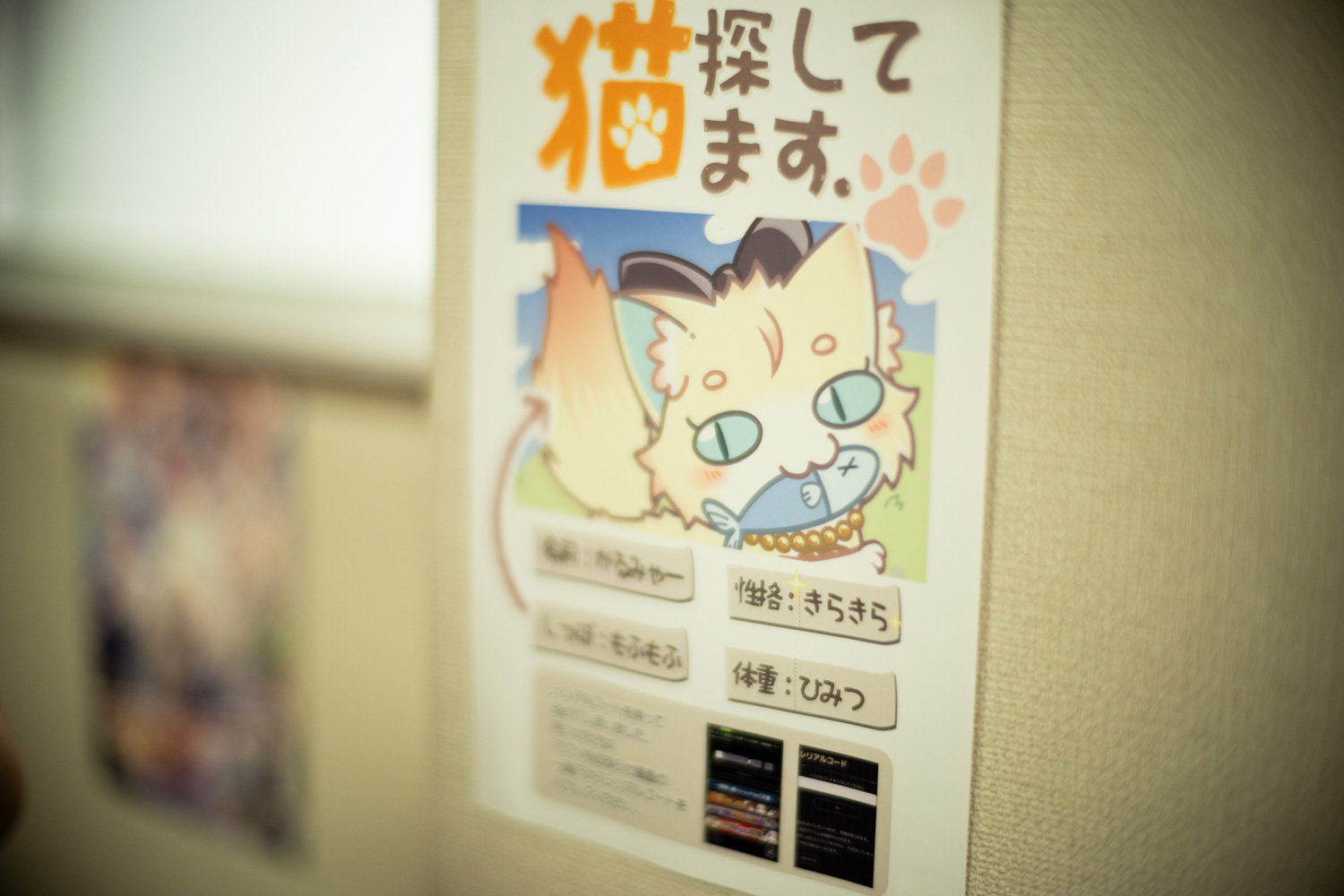 ファンミーティング会場の様子10