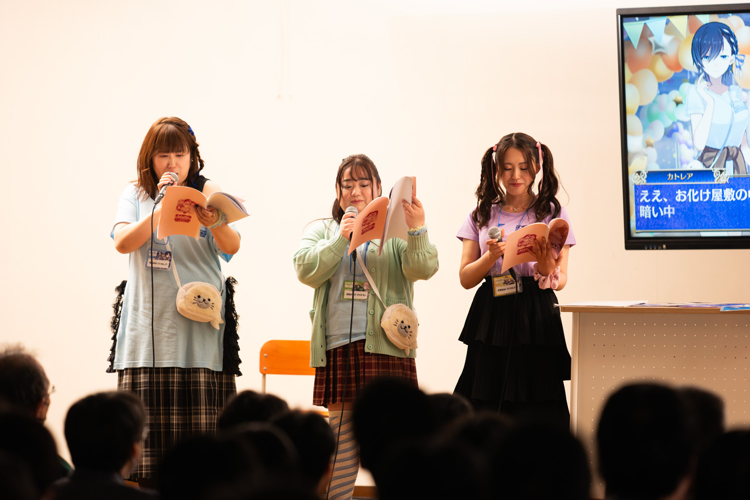 ステージイベント2