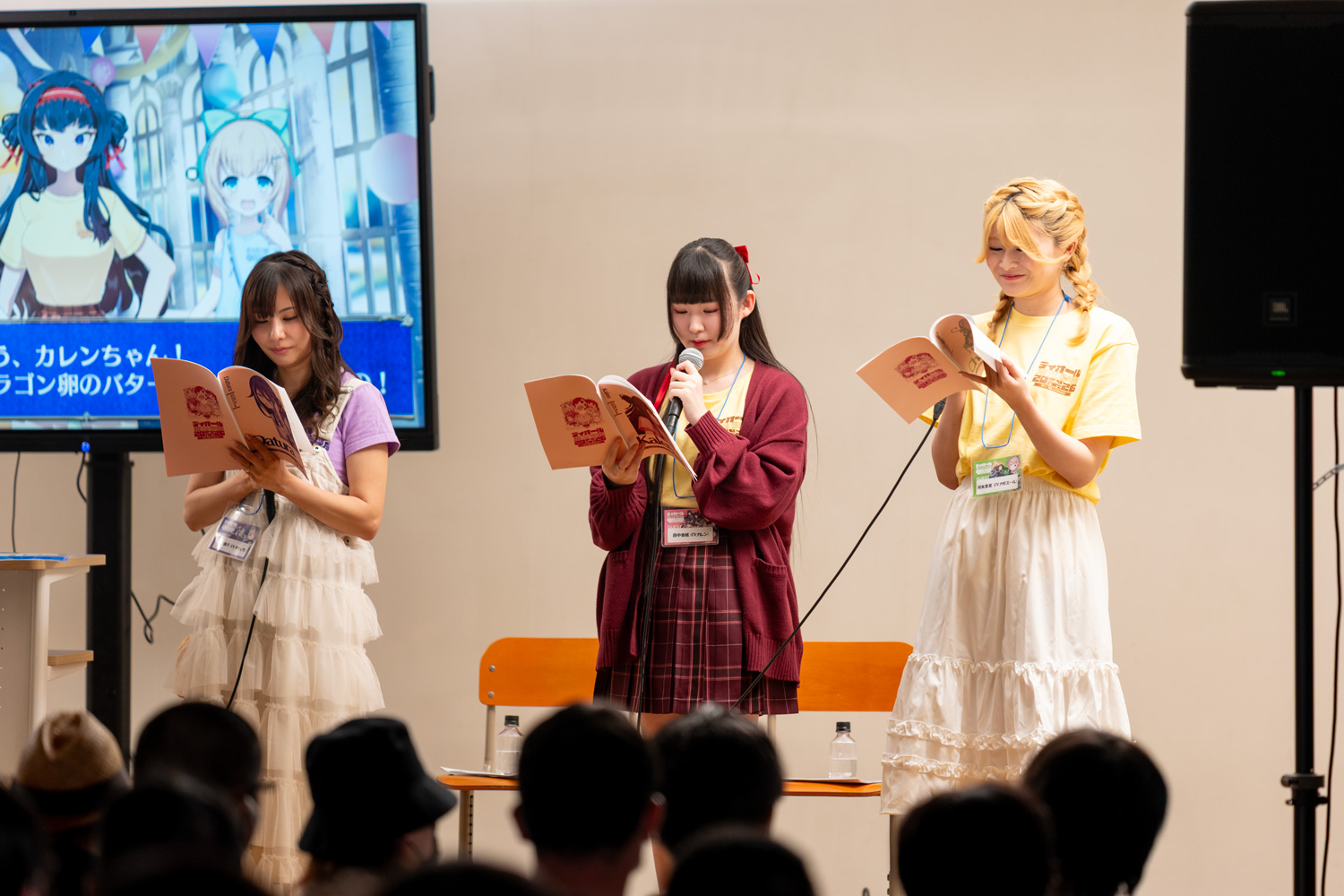 ステージイベント3
