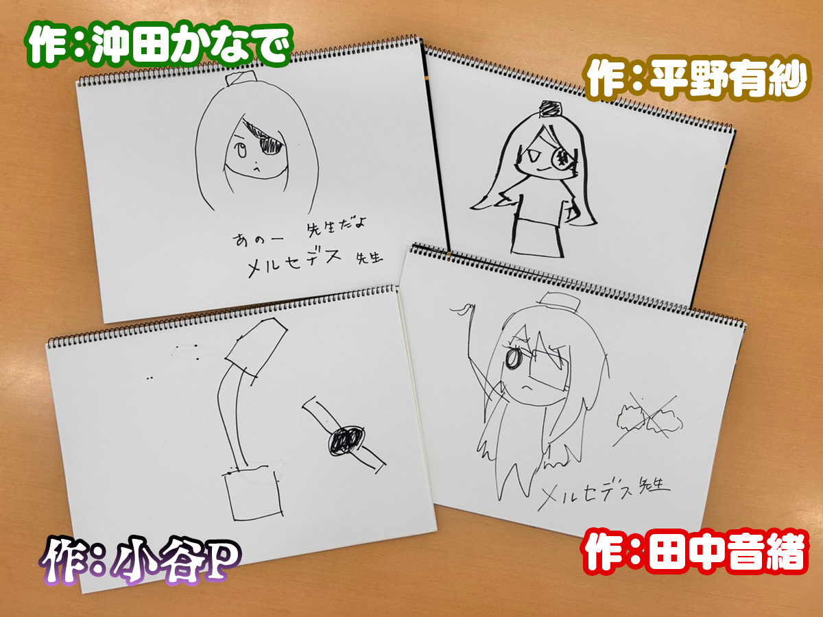 ステージイベント11