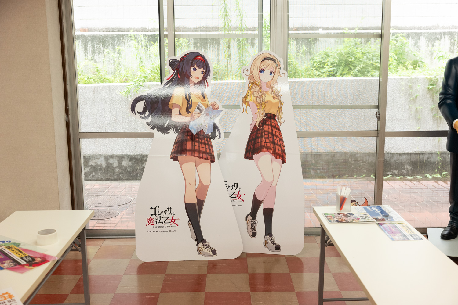 その他12