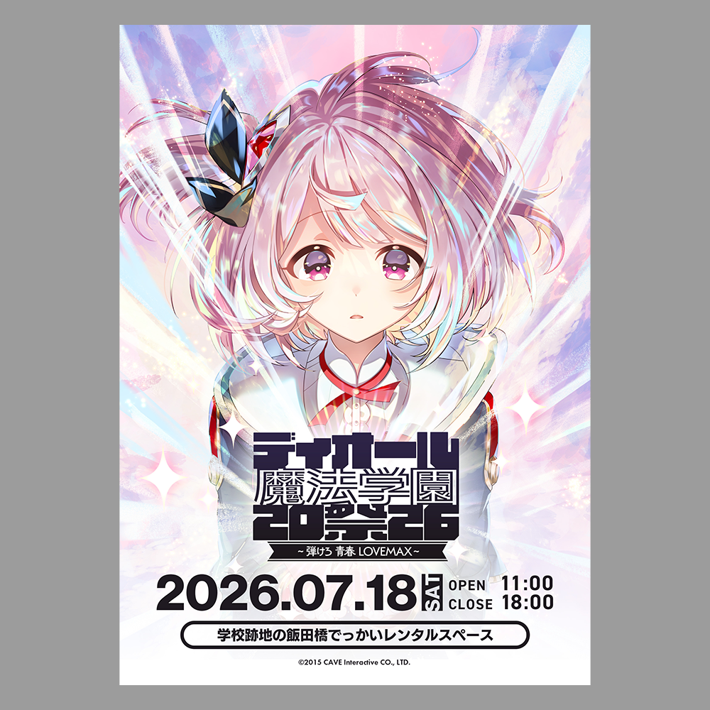 チラシ