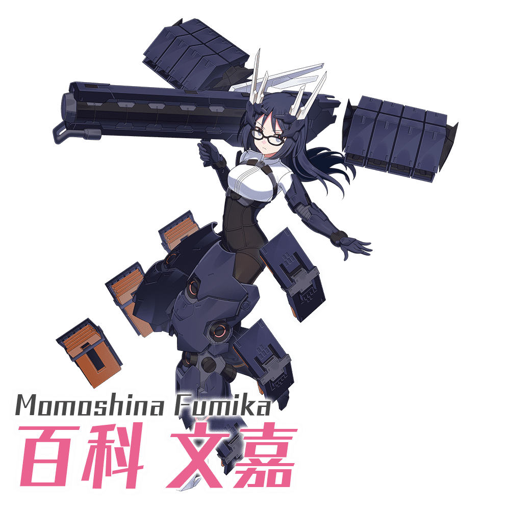百科 文嘉