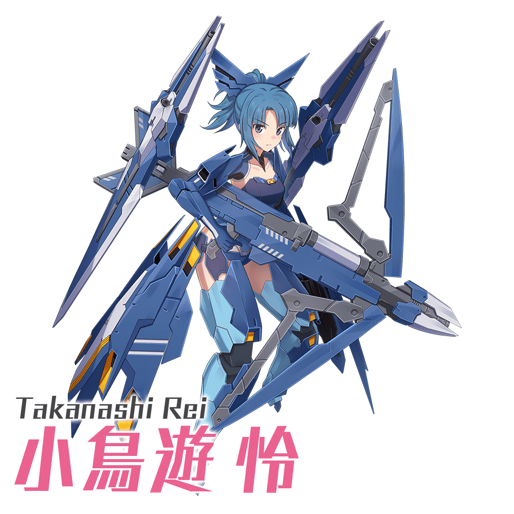 小鳥遊 怜