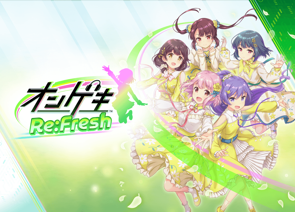 オンゲキRe:Freshとは