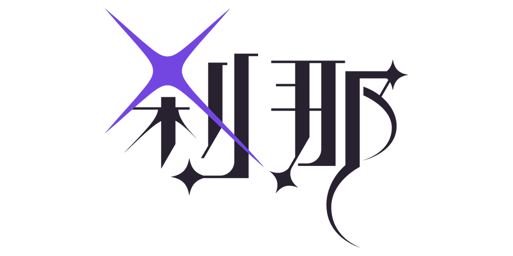刹那ロゴ